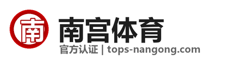 南宫官网 Logo